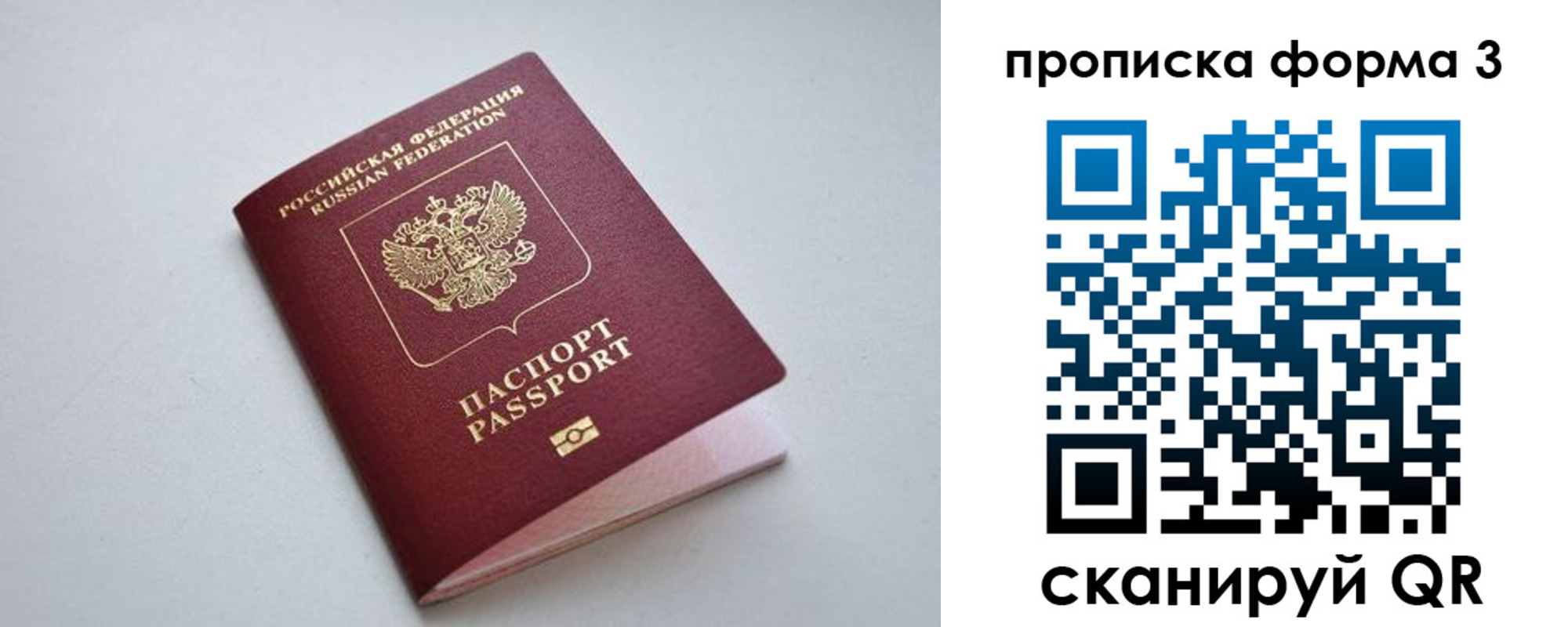 пропишу в квартире в Верхнем Уфалее