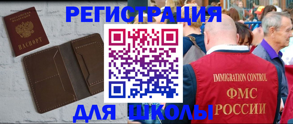 прописка от собственника в Верхнем Уфалее